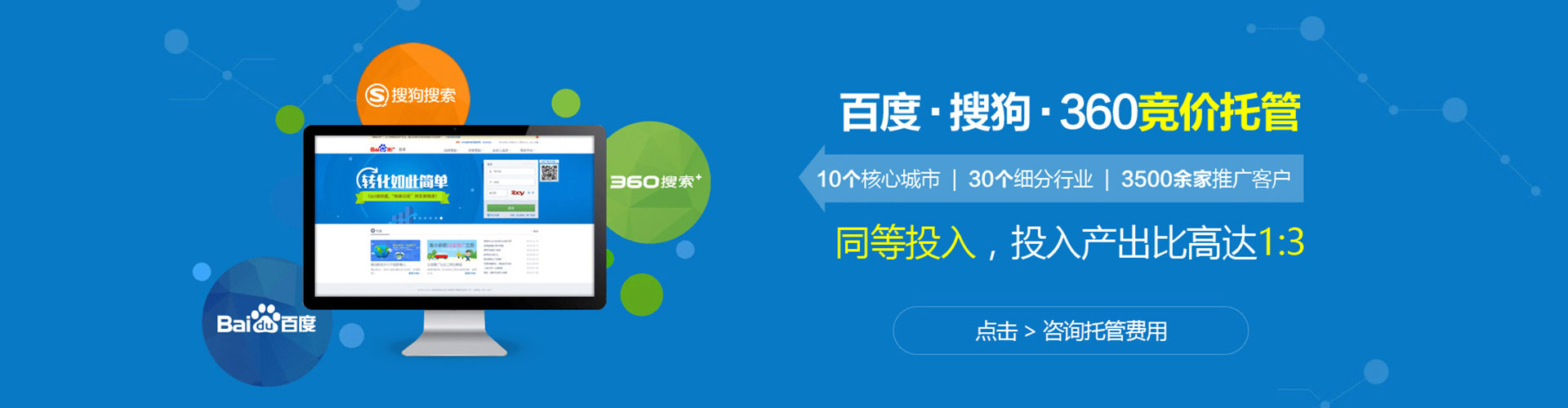 望江信息流广告